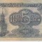B11 9 - Bancnota foarte veche - URSS - 5 ruble - 1961