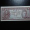 HONG KONG 1CENT 1945 UNC