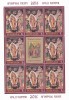 ROMANIA 2014 - SFINTELE PASTI, MNH - LP 2017e,MINICOALA Nestampilat, Sarbatori