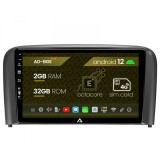 Cumpara ieftin Navigatie Volvo S80 (1998-2004), Android 12, E-Octacore 2GB RAM + 32GB ROM, 9 Inch - AD-BGE9002+AD-BGRKIT404