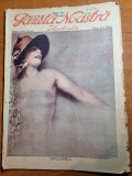 gazeta noastra 1929-serbarea florilorin bucuresti,director victor eftimiu