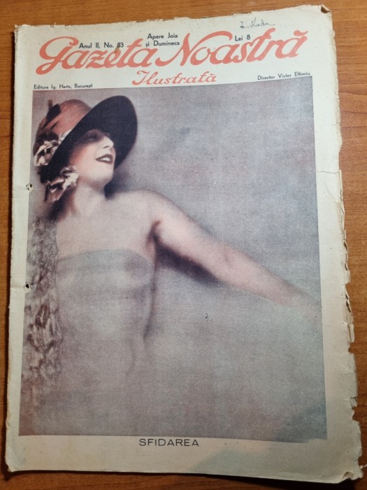 gazeta noastra 1929-serbarea florilorin bucuresti,director victor eftimiu