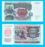 Rusia (p#252) 5.000 Ruble 1992 UNC &#039;Sf. Vasile&#039; serie: ZX 1841685