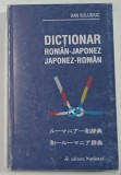 DICTIONAR ROMAN - JAPONEZ / JAPONEZ - ROMAN de DAN SULUGIUC , 2001