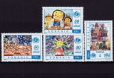 Cumpara ieftin RO 1996 LP 1408 &quot; 50 de ani UNICEF &quot; , serie , MNH, Organizatii internationale, Nestampilat