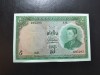 LAOS 5 KIP 1962 UNC-