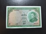 LAOS 5 KIP 1962 UNC-