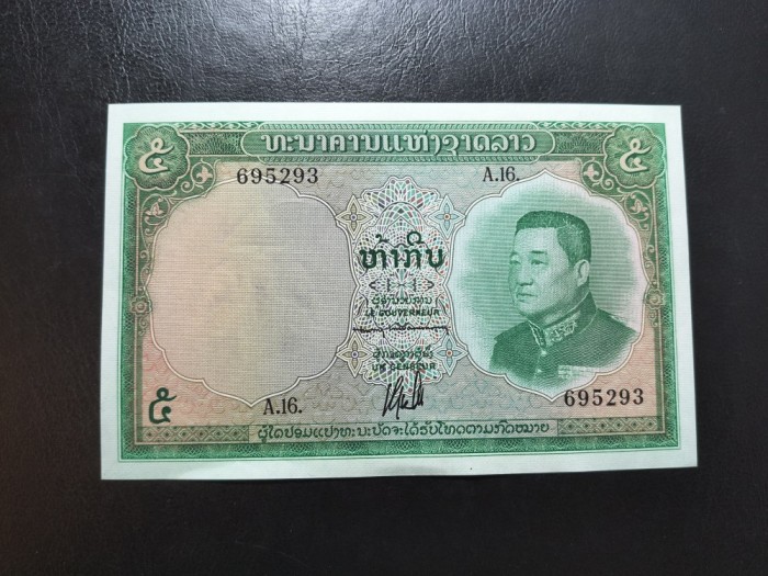 LAOS 5 KIP 1962 UNC-