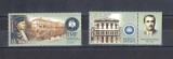 ROMANIA 2019 - 100 ANI INVATAMANT SUPERIOR LA CLUJ-NAPOCA, TABS 3 - LP 2259