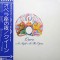Vinil LP &quot;Japan Press&quot; Queen &lrm;&ndash; A Night At The Opera (EX)