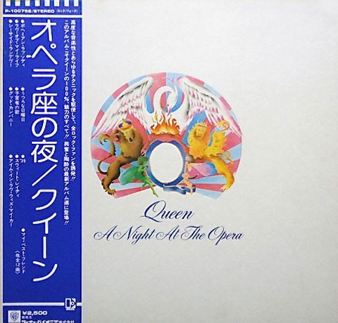 Vinil LP &quot;Japan Press&quot; Queen &lrm;&ndash; A Night At The Opera (EX)