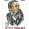 Romania (334) - 150 de ani de la nasterea lui Friedrich Engels, 1970 - neobliterata