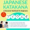 Reading and Writing Japanese Katakana: A Character Workbook for Beginners (Audio Download &amp; Printable Flash Cards)