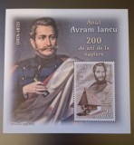Romania MNH 2024 - Anul Avram Iancu 200 de ani de la nastere - colita - LP 2454a