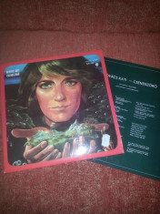 Kovacs Kati ?Csendszoro-Pepita Hungary 1977 vinil vinyl foto