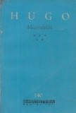 Mizerabilii, Volumul al V-lea - Jean Valjean (Editie 1962)