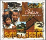 The Chaozhou Ensemble - China: Anthology Of Chinese Music, CD + Box