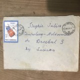 OPI Intreguri Postale