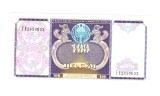 Bancnota Uzbekistan 100 sum 1994, UNC