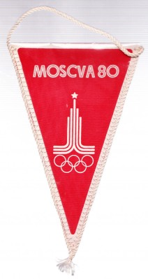 AMS - FANION MOSCOVA 80 foto