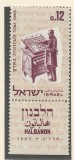 Israel 1963 Mi 286 + tab MNH - 100 de ani ai ziarului &bdquo;Halbanon&rdquo;, Nestampilat