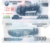 Bancnota North Korea 2000 Won 2008, Specimen UNC, Corea de Nord