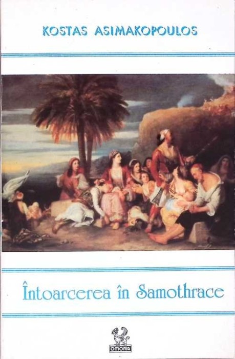 INTOARCEREA IN SAMOTHRACE-KOSTAS ASIMAKOPOULOS-267213