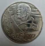 RUSIA URSS 1 RUBLA 1977 , 60 ANI Revolutia din 1917 [1] XF