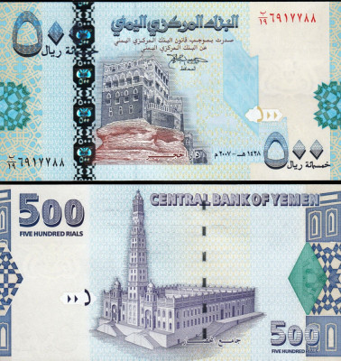 !!! YEMEN - 500 RIALS 2007 - P 34 - UNC foto