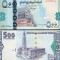 !!! YEMEN - 500 RIALS 2007 - P 34 - UNC