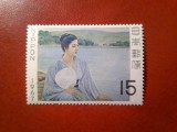 Serie 1 valoare Japonia 1967 - Pictura - Expozitia Filatelica