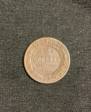 Moneda 2 copeici 1908 Rusia