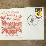 CPISV Ilustrata Suceava Bucovina Expozitie Filatelica, Circulata, Fotografie