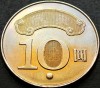 Moneda exotica 100 YUAN - TAIWAN, anul 2011 * cod 851 = UNC din SET MONETAR, Asia
