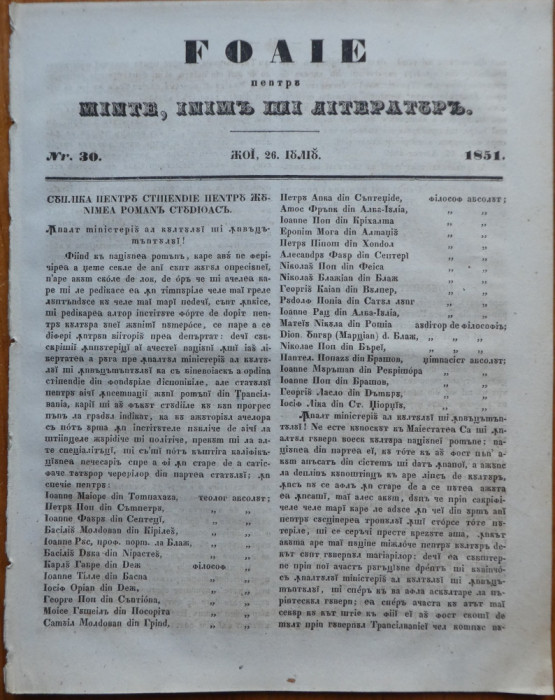 Foaia pentru minte , inima si literatura , nr. 30 , 1851 , Brasov , Muresanu