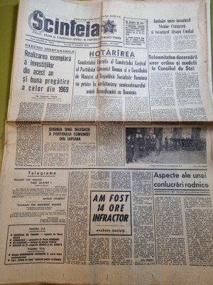 scanteia 2 noiembrie 1968-cooperativa manastur timis foto