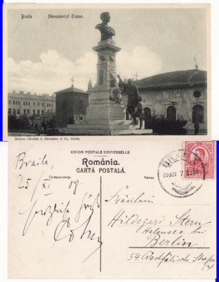 Braila - Monumentul Traian- rara foto