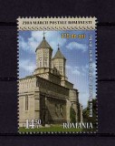 Cumpara ieftin RO 2014 ,LP 2031 ,&quot;Ziua marcii rom. &quot;Sfintii Trei Ierarhi&quot; -375 ani, serie, MNH, Religie, Nestampilat