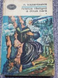 HRISTOS RASTIGNIT A DOUA OARA, N. KAZANTZAKIS (vol. 1), BPT 451, stare buna
