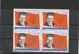 Romania ,65 de ani faurire PCR , bloc de 4 ,nr lista 1156., Nestampilat