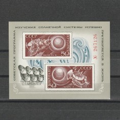 Explorarea Spațială Sc.4045Z (Scott) 1972 nedantelat