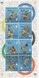 Croatia 1994 - Jocurile Olimpice moderne, bloc neuzata