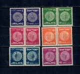 Israel 1950 - Monede antice, perechi tete-beche neuzate