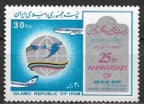 B2013 - Iran 1987 - Aniversari,neuzat,perfecta stare, Nestampilat