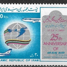 B2013 - Iran 1987 - Aniversari,neuzat,perfecta stare