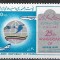 B2013 - Iran 1987 - Aniversari,neuzat,perfecta stare