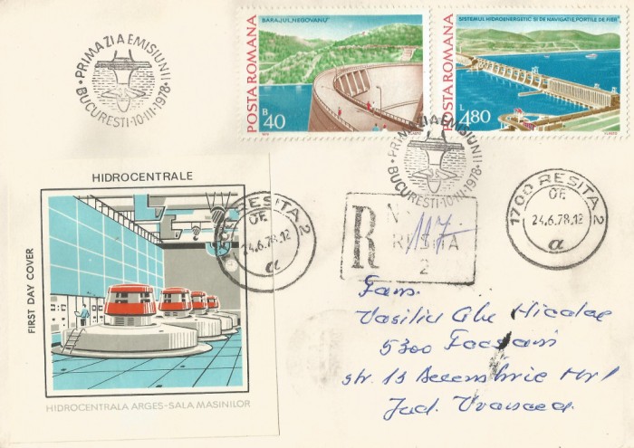 Romania, Hidrocentrale (2), FDC circulat intern, 1978