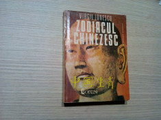 ZODIACUL CHINEZESC - Virgil Ionescu - Editura Coresi, 1991, 559 p. foto