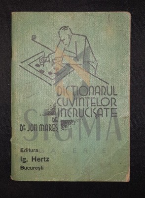 MARES JON (Doctor) foto