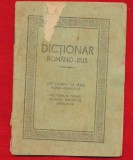 &quot;Dictionar romano - rus. Mic manual pentru romanii straini de limba rusa&quot;